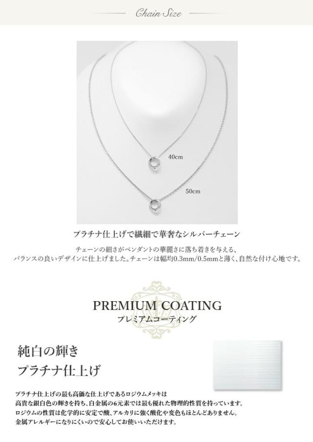 MUZE JEWELRY ペアネックレス ネックレスセット リングトップ セット シルバー プラチナ仕上げ ペンダントトップ ネックレス メンズ レディース メビウスの輪 ジュエリー made in japan_7