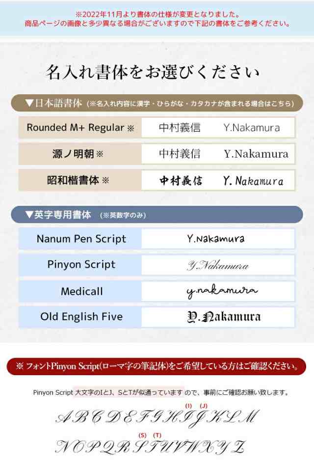 ランドセル 安い ネームプレート 無料