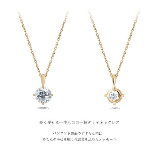 ラボグロウン ダイヤモンド ネックレス 0.10ct イエローゴールド k10 日本製 ジュエリー アクセサリー プレゼント ダイア 贈り物 彼女 ギフト 母の日 誕生日 記念日 クリスマス ホワイトデー_2