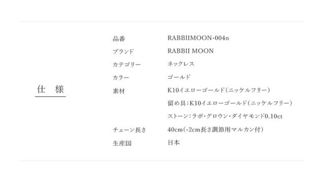 ラボグロウン ダイヤモンド ネックレス 0.10ct イエローゴールド k10 日本製 ジュエリー アクセサリー プレゼント ダイア 贈り物 彼女 ギフト 母の日 誕生日 記念日 クリスマス ホワイトデー_5