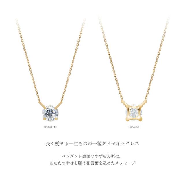 ラボグロウン ダイヤモンド ネックレス 0.10ct イエローゴールド k10 日本製 ジュエリー アクセサリー プレゼント ダイア 贈り物 彼女 ギフト 母の日 誕生日 記念日 クリスマス ホワイトデー_2