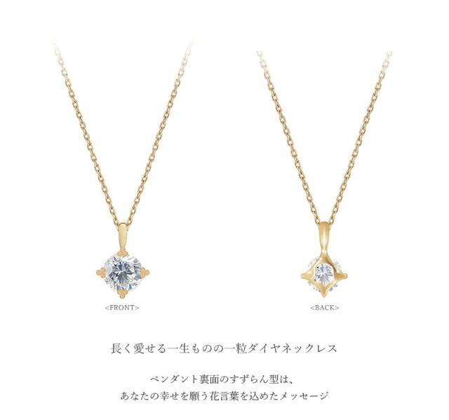 ラボグロウン ダイヤモンド ネックレス 0.10ct イエローゴールド k10 日本製 ジュエリー アクセサリー プレゼント ダイア 贈り物 彼女 ギフト 母の日 誕生日 記念日 クリスマス ホワイトデー_2