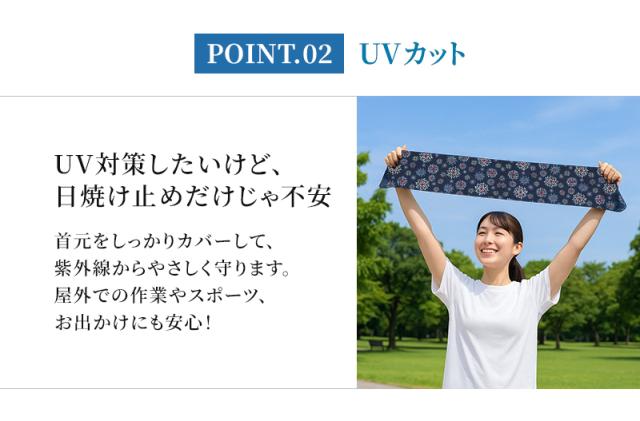 クールタオル 100枚セット ひんやりタオル 冷却タオル ひんやりスカーフ 祭りタオル 専用ポーチ付 柄入り 当店オリジナル 熱中症 暑さ対策 UVカット アウトドア スポーツ 夏_3