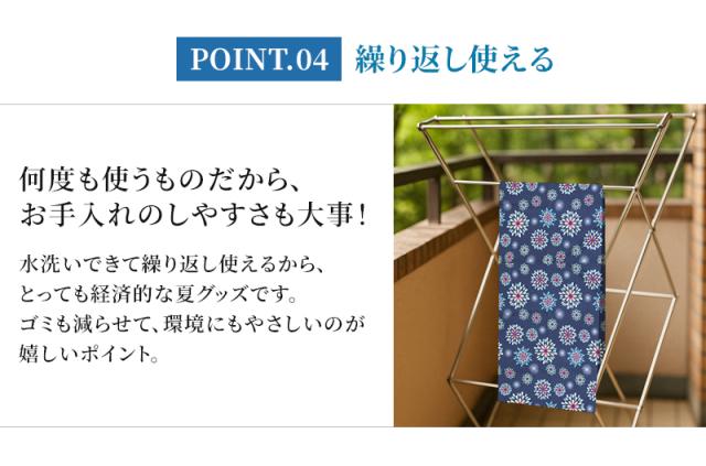 クールタオル 100枚セット ひんやりタオル 冷却タオル ひんやりスカーフ 祭りタオル 専用ポーチ付 柄入り 当店オリジナル 熱中症 暑さ対策 UVカット アウトドア スポーツ 夏_5