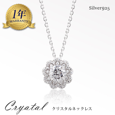 一粒 ネックレス レディース 大粒 送料無料 シルバー925 プラチナ 仕上げ シンプル ジュエリー コーデ 可愛い 彼女 母 日 女性 娘 記念日 誕生日 入学式 卒業式 ギフト プレゼント 贈り物 ラッピング 手提げ袋 メッセージカード 出荷  入学式 卒業式 成人式