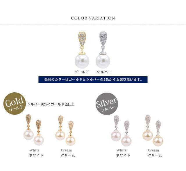 スワロフスキークリスタル使用 パール ネックレス 2点 セット ピアス
