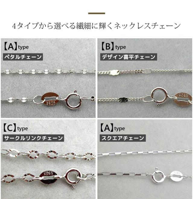 フォロー割専用　喜平デザインチェーンネックレス スターリングシルバー SV925 ヴィンテージ】喜平デザインチェーンネックレス スターリング