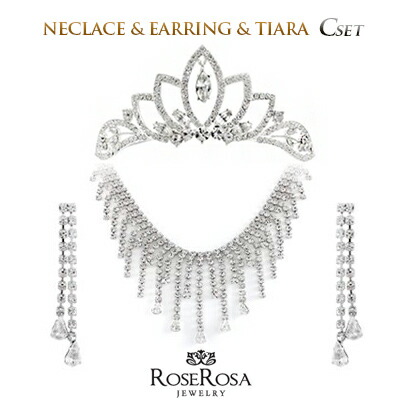 ブライダル アクセサリー ウェディング　ティアラ ネックレス ピアス・イヤリング セット 結婚式 ウェディング ブライダル ウエディング パーティー 二次会 きらきら　ネックレス スワロフスキー　ティアラ ウェディングセット 結婚式セット  入学式 卒業式 成人式