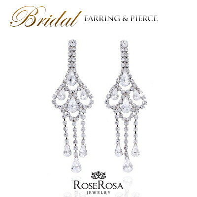 ブライダル イヤリング スワロフスキーピアス イヤリング ブライダル　イヤリング ピアス キラキラピアス　イヤリング・ピアス SWAROVSKI ウエディング パーティー オシャレ キラキラ  入学式 卒業式 卒園式 お呼ばれ 成人式 お祝いの通販は 4,950円