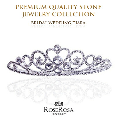 ティアラ　ウエディング　スワロフスキー　王冠　送料無料　キラキラ 結婚式　二次会　ブライダル　パーティー　バレエ　コンクール　美しい　デザイン　結婚　スワロフスキーラインストーンで作られたのティアラ ゴージャスなティアラ キラキラ SWAROVSKI ワンポイントの通販は