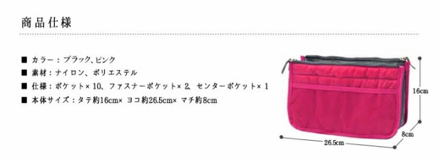 バッグインバッグ レディース バッグ トートバッグの中をすっきり 送料