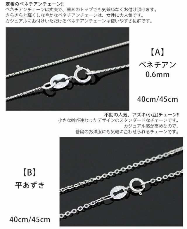 ネックレス チェーン レディース SV925 シルバー アクセサリー