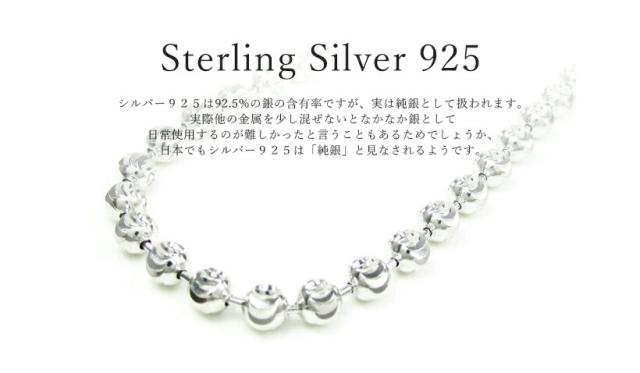 シルバー ネックレス チェーン 選べる5種類 シルバー925 sv925 