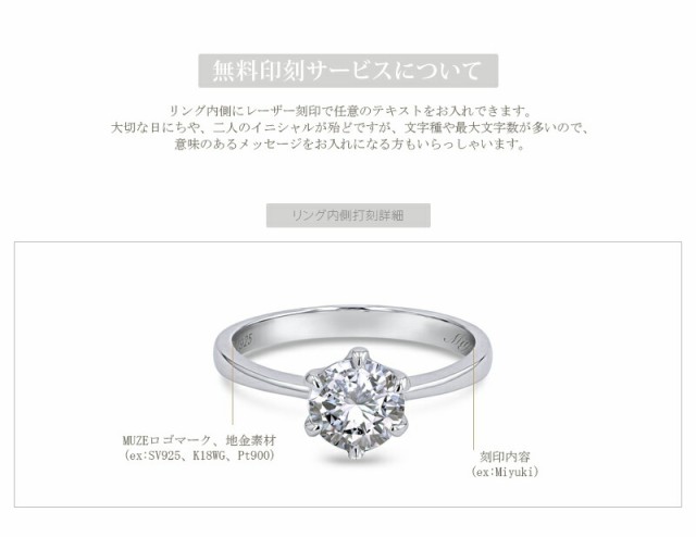 MUZE JEWELRY リング SV925 Vライン ハーフエタニティ V字 プラチナ仕上げ オーダーメイド シンプルリング ハートキューピッド Heart&Cup