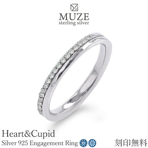 MUZE JEWELRY 極細 ハーフエタニティリング SV925 19石 プラチナ仕上げ 重ね付けリング オーダーメイド シンプルリング ハートキューピッ