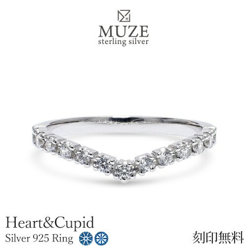 MUZE JEWELRY リング SV925 Vライン ハーフエタニティ V字 プラチナ仕上げ オーダーメイド シンプルリング ハートキューピッド Heart&Cup