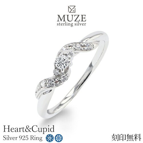 MUZE JEWELRY リング SV925 ハーフエタニティ プラチナ仕上げ オーダーメイド シンプルリング ハートキューピッド Heart&Cupid キュービ