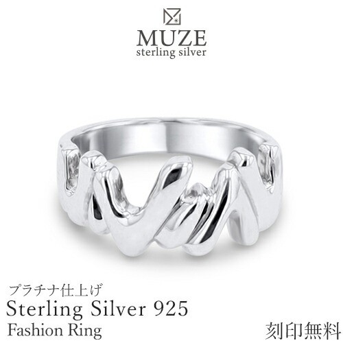 MUZE JEWELRY SV925 シルバーリング 指輪 SILVER アンティーク リング シルバーリング ユニーク キラキラ プロポーズ 記念 made in japan