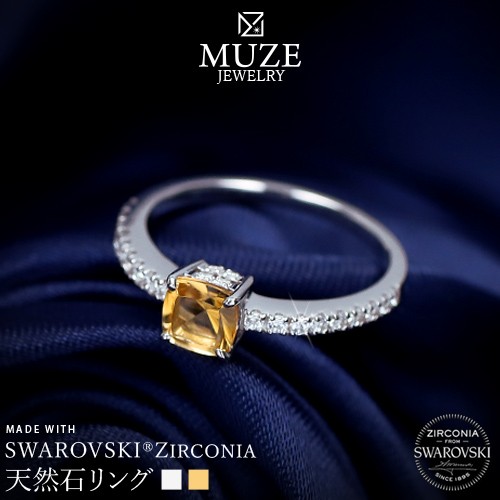 MUZE JEWELRY 指輪 天然石 リング 大粒リング スワロフスキージルコニア エタニティリング プラチナ仕上げ K18ゴールド仕上げ 一粒リング