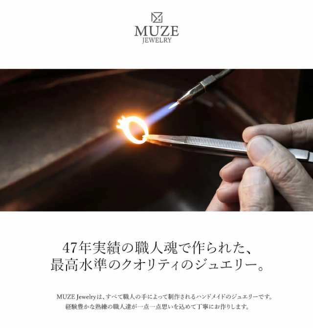 MUZE JEWELRY 指輪 SWAROVSKI 直径4.3mm（0.3ct相当） プラチナ仕上げ