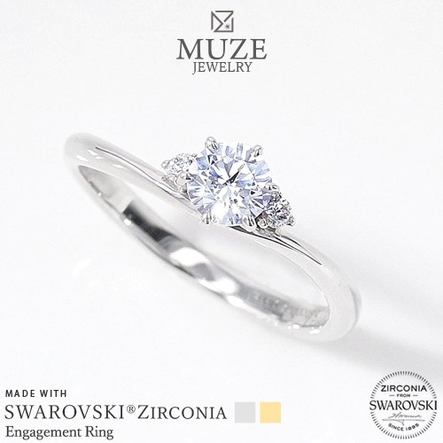 MUZE JEWELRY SWAROVSKI スワロフスキーリング 直径4.5ｍｍ(0.33ct相当）プラチナ仕上げ K18ゴールド仕上げ オーダーメイド エンゲージリ