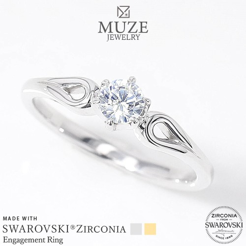 MUZE JEWELRY SWAROVSKI 直径4.3mm（0.3ct相当） アンティーク プラチナ仕上げ オーダーメイド プラチナ仕上げ K18ゴールド仕上げ エンゲ