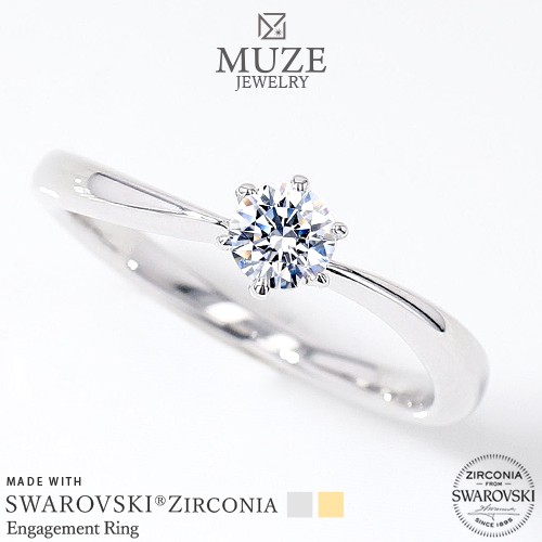 MUZE JEWELRY 指輪 SWAROVSKI 直径4mm（0.25ct相当） プラチナ仕上げ オーダーメイド プラチナ仕上げ K18ゴールド仕上げ エンゲージリン