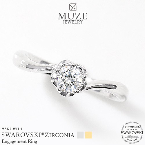 MUZE JEWELRY 指輪 SWAROVSKI 直径4.5mm（0.33ct相当） プラチナ仕上げ オーダーメイド プラチナ仕上げ K18ゴールド仕上げ エンゲージリ