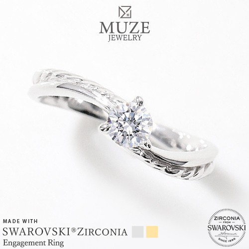 MUZE JEWELRY 指輪 SWAROVSKI 直径4mm（0.25ct相当） プラチナ仕上げ オーダーメイド プラチナ仕上げ K18ゴールド仕上げ エンゲージリン