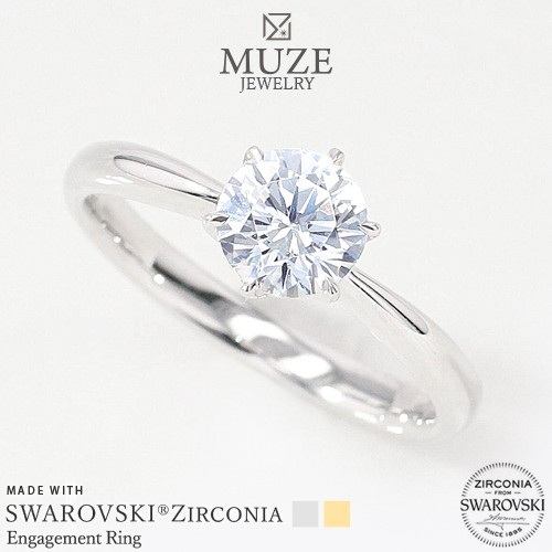 MUZE JEWELRY 指輪 SWAROVSKI 直径6mm（0.78ct相当） プラチナ仕上げ オーダーメイド プラチナ仕上げ K18ゴールド仕上げ エンゲージリン