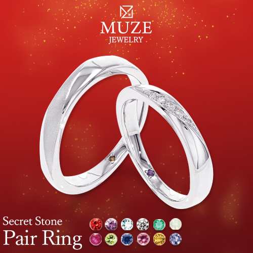 シークレットストーン ペアリング【名入れ無料】結婚指輪 MUZE JEWELRY マリッジリング 指輪 シルバー925プラチナ仕上げ スワロフスキー プラチナ仕上げ  SV925 SWAROVSKI プロポーズ サプライズ 記念 made in japan 刻印 名入れの通販はau PAY マーケット -  Aru(アル ...