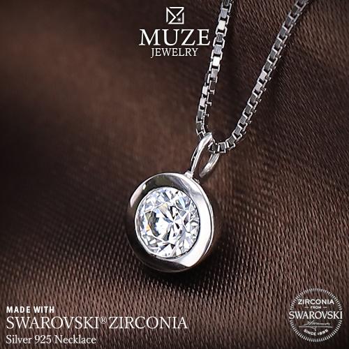 MUZE JEWELRY SWAROVSKI スワロフスキーネックレス スワロフスキー プラチナ仕上げ 一粒ネックレス 選べるチェーン スワロフスキージルコニア 大人 女性 プロポーズ サプライズ 記念 made in japanの通販は
