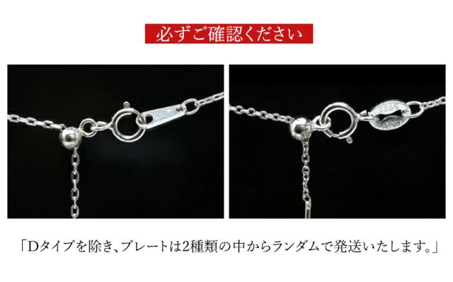 5本セット】シルバー925 チェーン ネックレス 約7.0g SV925 シルバー 