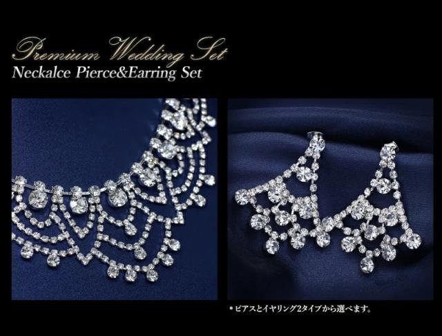 ブライダルジュエリー ネックレスセット 1年無償修理保証 送料無料 ブライダル アクセサリー ネックレス セット ウエディング アクセサリー キラキラ 結婚式 ネックレス ウェディング アクセサリー 結婚式 アクセサリー 入学式 卒業式 成人式_3