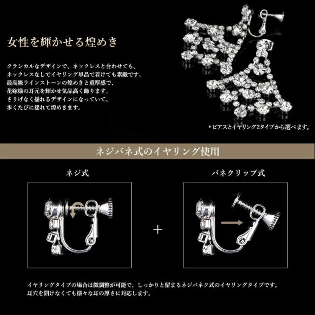 ブライダルジュエリー ネックレスセット 1年無償修理保証 送料無料 ブライダル アクセサリー ネックレス セット ウエディング アクセサリー キラキラ 結婚式 ネックレス ウェディング アクセサリー 結婚式 アクセサリー 入学式 卒業式 成人式_5