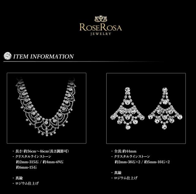 ブライダルジュエリー ネックレスセット 1年無償修理保証 送料無料 ブライダル アクセサリー ネックレス セット ウエディング アクセサリー キラキラ 結婚式 ネックレス ウェディング アクセサリー 結婚式 アクセサリー 入学式 卒業式 成人式_7