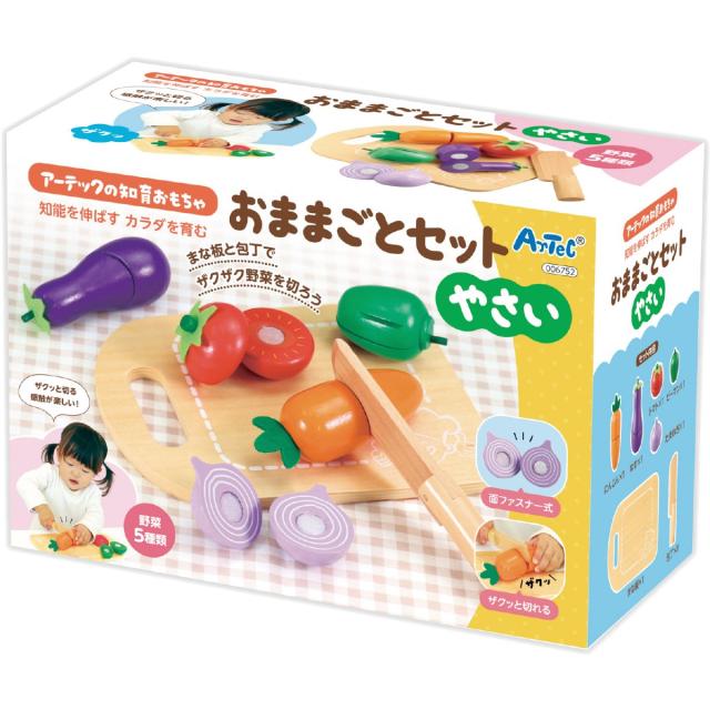 木製 おままごとセット やさい 5種 野菜 ままごとセット 木製 木の