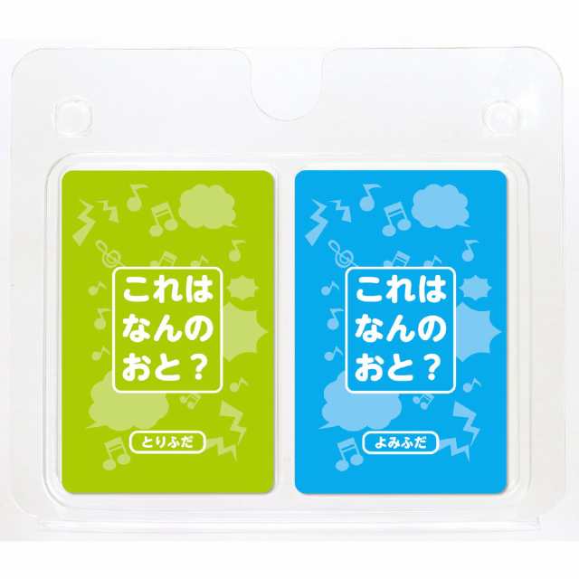 これはなんの音 かるた カルタ かるたゲーム カードゲーム プチギフト 誕生日プレゼント 子供 おもちゃ 男の子 女の子 誕生日 プレゼンの通販はau Pay マーケット ロボットプラザ