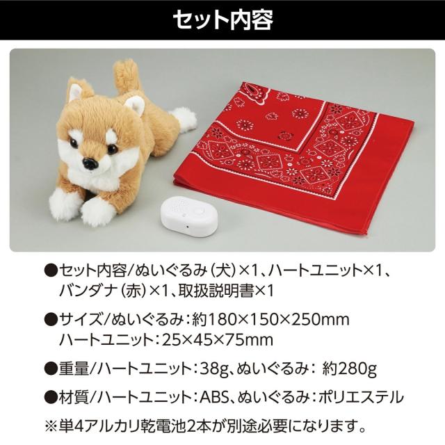 こえマネわんちゃん　2匹セット　カゴと単4乾電池3本付き こえマネわんちゃん2匹セットカゴと単4乾電池3本付き