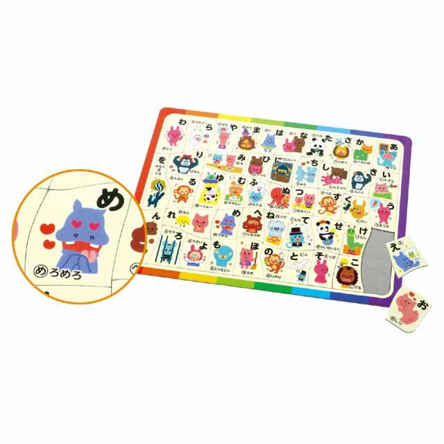 あいうえお パズル 学ぶ 覚える 絵あわせ 誕生日プレゼント 子供