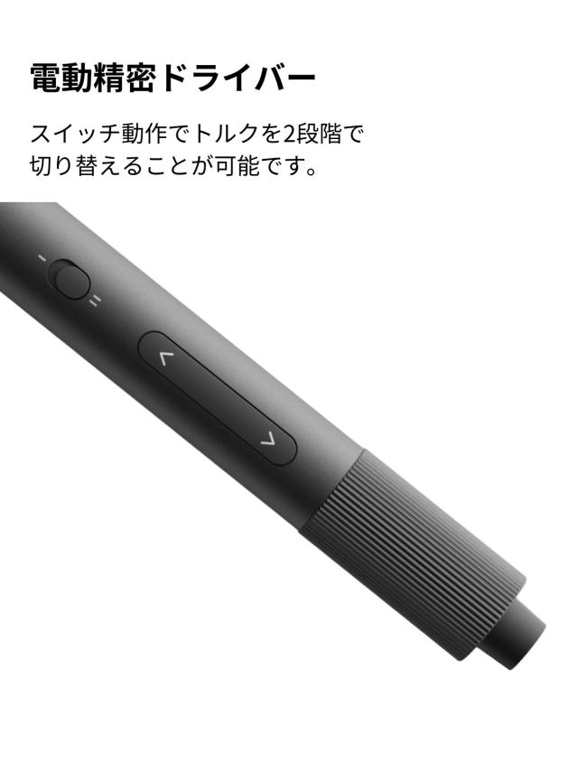 HOTO 精密ドライバーキット Pro 精密ドライバー 電動 精密ドライバーセット LED照明付き 電動ドライバー 2段階トルク調整 48種多用途ビットセット Type-C充電 軽量設計 修理 DIY作業 誕生日プレゼント 男性 父 彼氏 プレゼント 父の日 精密ドライバー ビット メガネ 時計_4