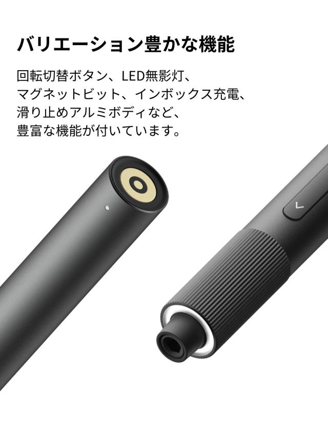 HOTO 精密ドライバーキット Pro 精密ドライバー 電動 精密ドライバーセット LED照明付き 電動ドライバー 2段階トルク調整 48種多用途ビットセット Type-C充電 軽量設計 修理 DIY作業 誕生日プレゼント 男性 父 彼氏 プレゼント 父の日 精密ドライバー ビット メガネ 時計_5