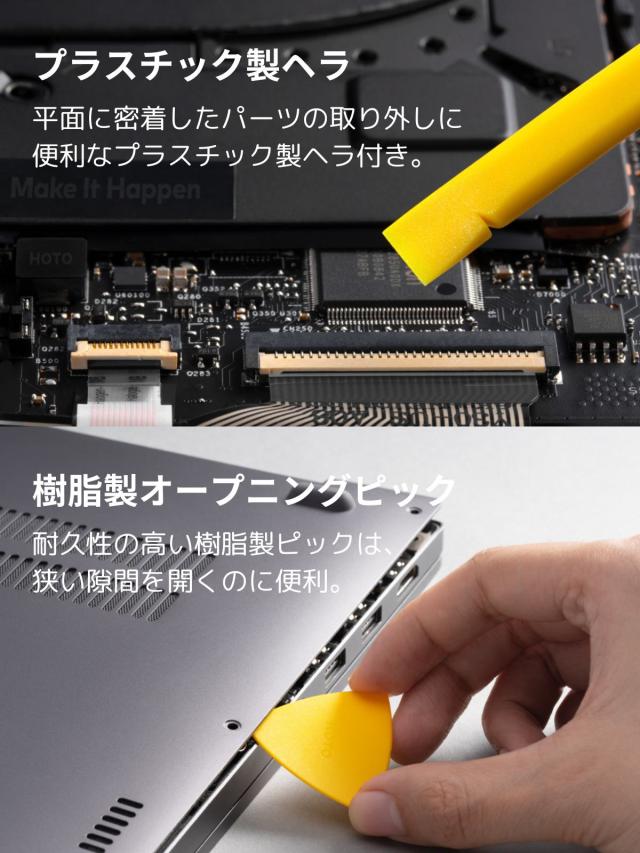 HOTO 精密ドライバーキット Pro 精密ドライバー 電動 精密ドライバーセット LED照明付き 電動ドライバー 2段階トルク調整 48種多用途ビットセット Type-C充電 軽量設計 修理 DIY作業 誕生日プレゼント 男性 父 彼氏 プレゼント 父の日 精密ドライバー ビット メガネ 時計_6