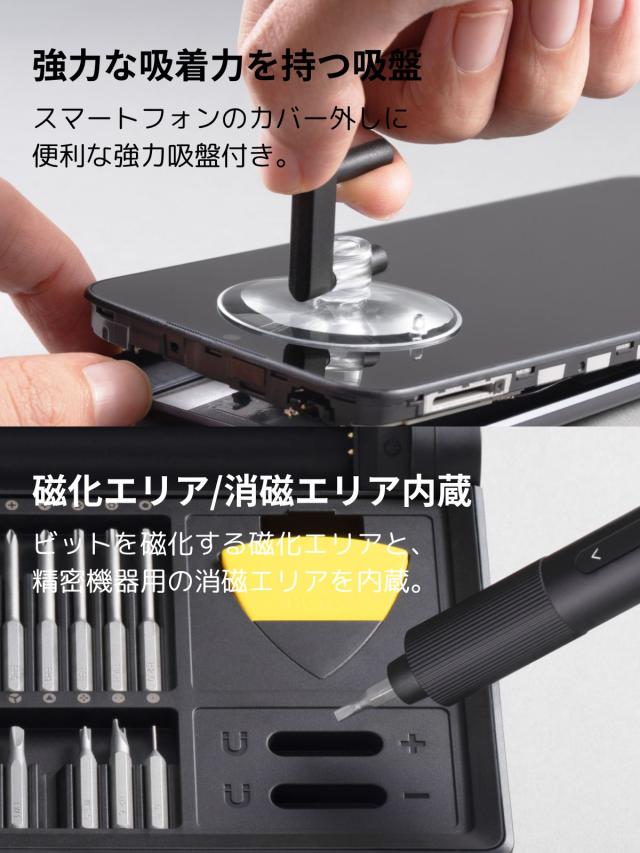HOTO 精密ドライバーキット Pro 精密ドライバー 電動 精密ドライバーセット LED照明付き 電動ドライバー 2段階トルク調整 48種多用途ビットセット Type-C充電 軽量設計 修理 DIY作業 誕生日プレゼント 男性 父 彼氏 プレゼント 父の日 精密ドライバー ビット メガネ 時計_7