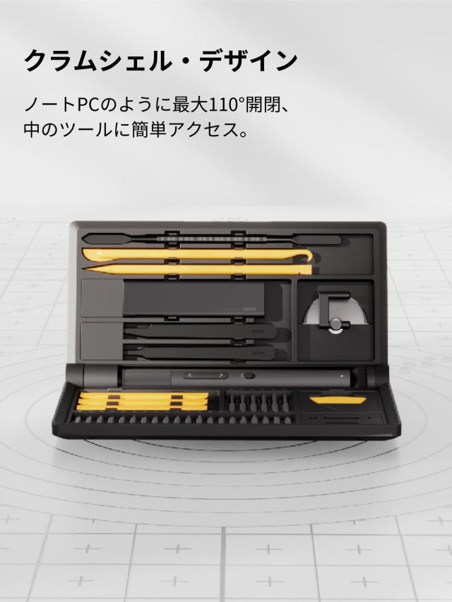 HOTO 精密ドライバーキット Pro 精密ドライバー 電動 精密ドライバーセット LED照明付き 電動ドライバー 2段階トルク調整 48種多用途ビットセット Type-C充電 軽量設計 修理 DIY作業 誕生日プレゼント 男性 父 彼氏 プレゼント 父の日 精密ドライバー ビット メガネ 時計_8