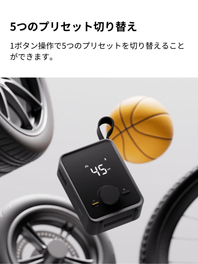 HOTO エアポンプ Pro 12V 電動 空気入れ 充電式 空気抜き 大容量バッテリー 圧力測定 入れすぎ防止 自動停止 LEDライト 冷却 4種類ノズル 誕生日プレゼント 男性 父 彼氏 プレゼント 父の日 車 自転車 バイク ボール アウトドア ボード 電動空気入れ タイヤ 空気ポンプ