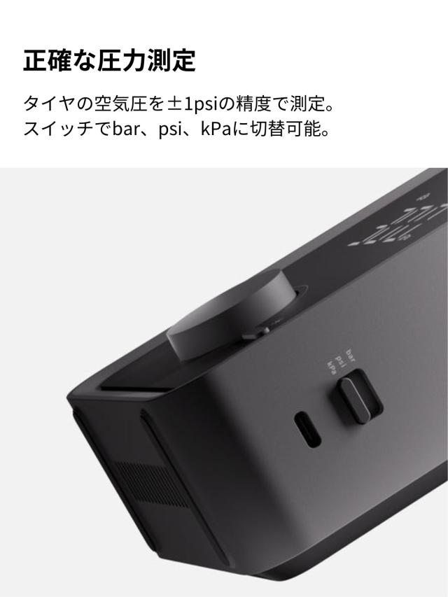 HOTO エアポンプ Pro 12V 電動 空気入れ 充電式 空気抜き 大容量バッテリー 圧力測定 入れすぎ防止 自動停止 LEDライト 冷却 4種類ノズル 誕生日プレゼント 男性 父 彼氏 プレゼント 父の日 車 自転車 バイク ボール アウトドア ボード 電動空気入れ タイヤ 空気ポンプ