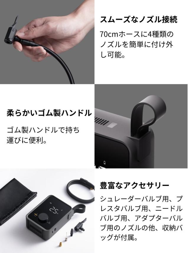 HOTO エアポンプ Pro 12V 電動 空気入れ 充電式 空気抜き 大容量バッテリー 圧力測定 入れすぎ防止 自動停止 LEDライト 冷却 4種類ノズル 誕生日プレゼント 男性 父 彼氏 プレゼント 父の日 車 自転車 バイク ボール アウトドア ボード 電動空気入れ タイヤ 空気ポンプ