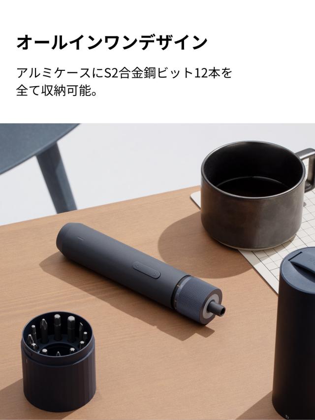 HOTO 3.6V ドライバーキット Classic 12本S2合金鋼ビット 最大トルク4N・M 3段階トルク調整 LEDライト付き 大容量バッテリー Type-C充電 コンパクト 軽量 誕生日プレゼント 男性 父 彼氏 プレゼント 父の日 電動ドライバー 精密ドライバー ビット 精密ドライバーセット_1