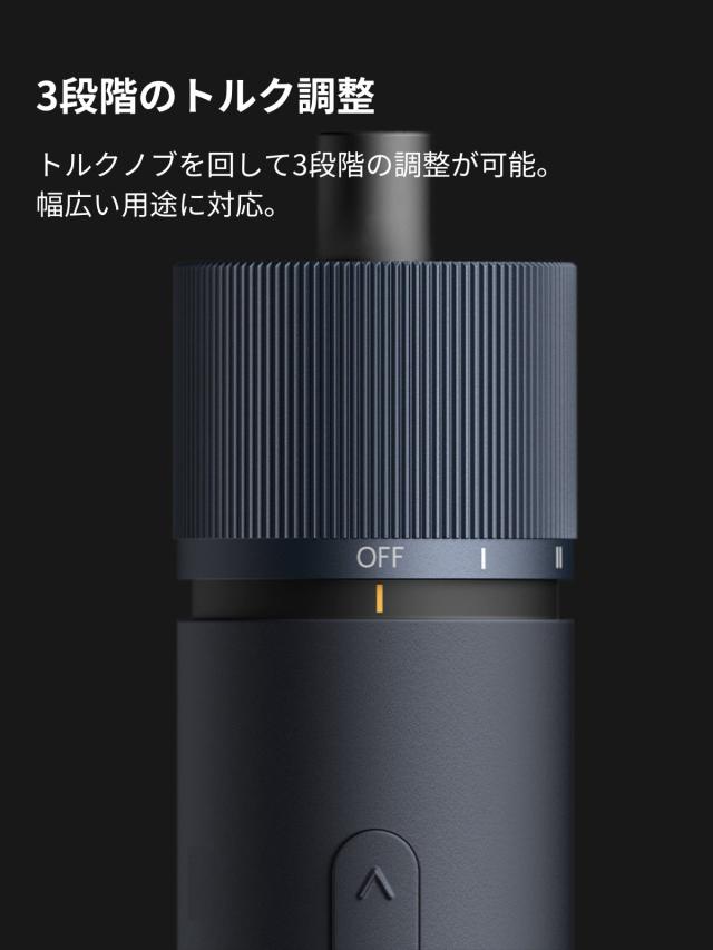 HOTO 3.6V ドライバーキット Classic 12本S2合金鋼ビット 最大トルク4N・M 3段階トルク調整 LEDライト付き 大容量バッテリー Type-C充電 コンパクト 軽量 誕生日プレゼント 男性 父 彼氏 プレゼント 父の日 電動ドライバー 精密ドライバー ビット 精密ドライバーセット_2